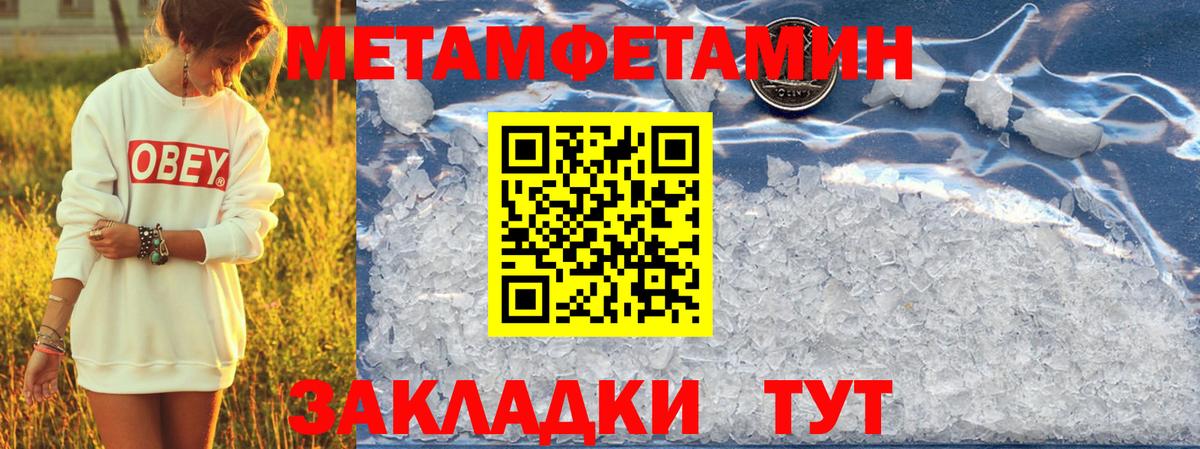 Каспийск  АМФ  Вход с VPN  Amphetamine VHQ 