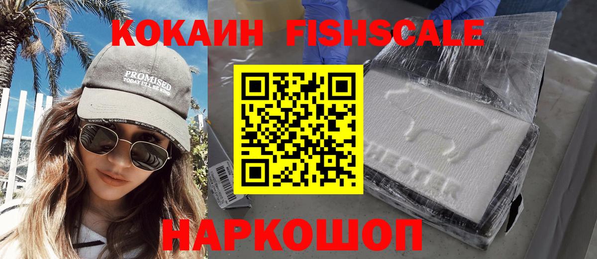 COCAIN Боливия Каспийск