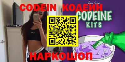 кокс Боровичи