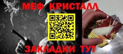 кокаин VHQ Братск