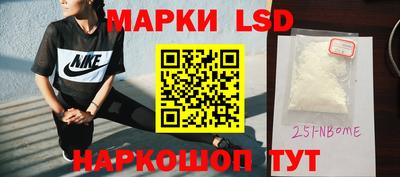 кокаин VHQ Братск