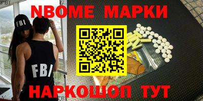 кокаин VHQ Братск