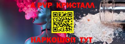 спайс Владимир