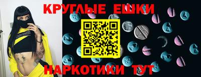 кокаин VHQ Братск
