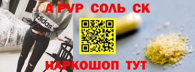 кокаин VHQ Братск