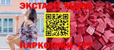 кокаин VHQ Братск