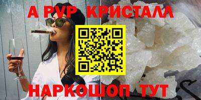apvp Брянск