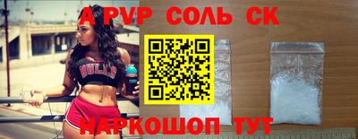 кокс Боровичи