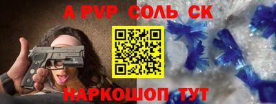 apvp Брянск