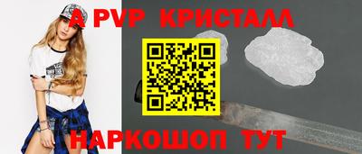 кокс Боровичи