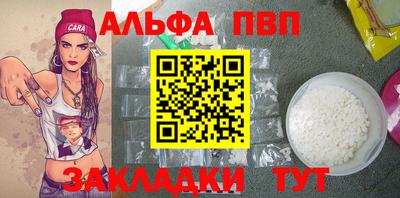 кокаин VHQ Братск