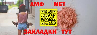 кокаин VHQ Братск