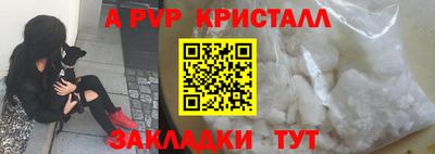 apvp Брянск