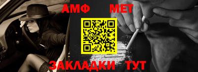 apvp Брянск