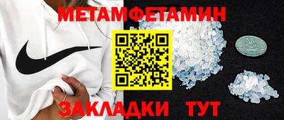 кокаин VHQ Братск