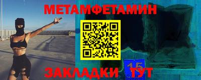 apvp Брянск