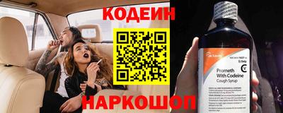 кокс Боровичи