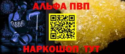 кокаин VHQ Братск