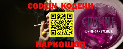 кокаин VHQ Братск