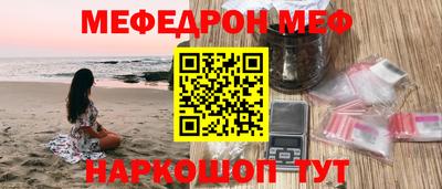 кокс Боровичи