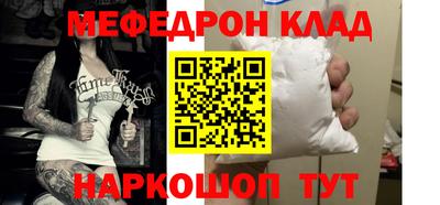 кокс Боровичи