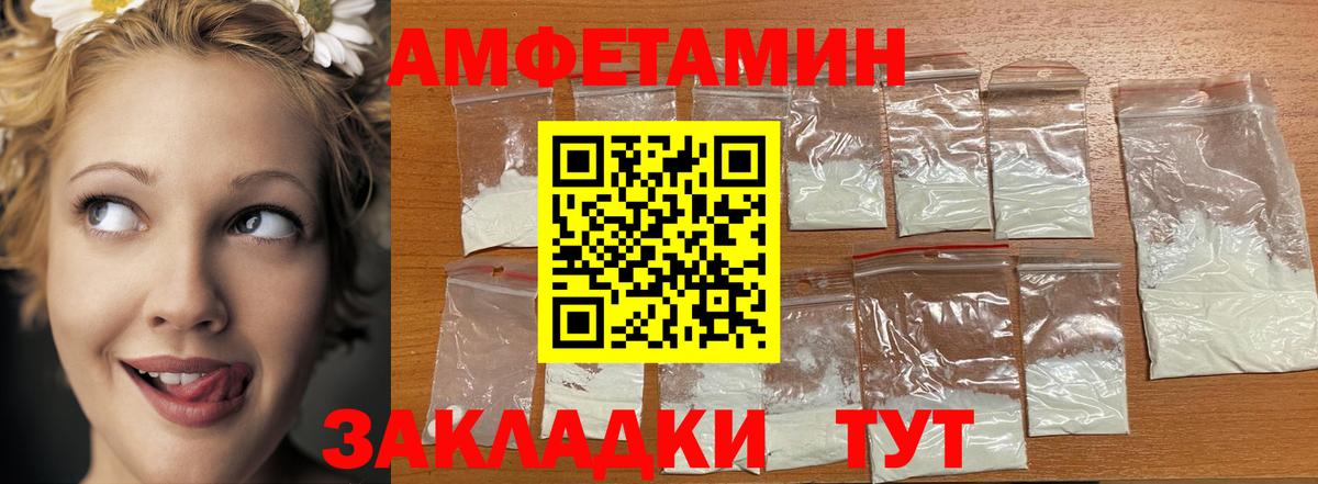 Первитин Methamphetamine  Вход с VPN  Каспийск 