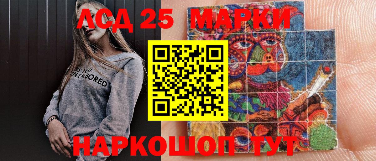 Каспийск  Наркотические марки 1,5мг  Вход с VPN 