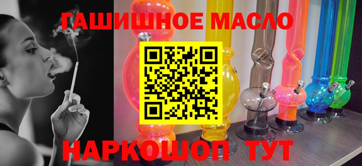 ТГК вейп Каспийск