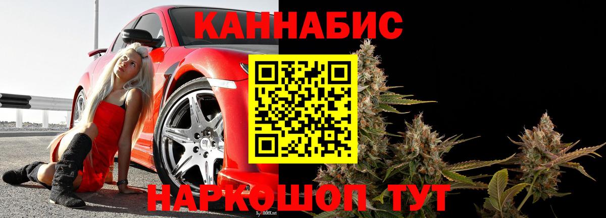 Канабис LSD WEED  Канабис сатива  Вход с VPN  Каспийск 